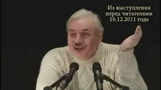 Н Левашов Где в пространстве расположены материальные уровни земли  Ответы на вопросы читателей