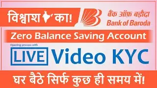 Bank of Baroda Online Account Opening Zero Balance | bob account opening online