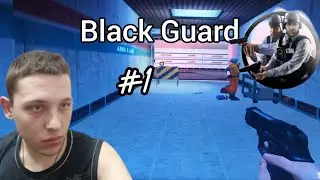 Прохождение игры Half-life Black Guard - #1