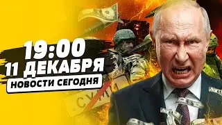 ❗️ 5 МИНУТ НАЗАД! ПРОРЫВ! АРМИЯ РФ ВОШЛА В СУМЫ?! ЖЕСТЬ! ТАГАНРОГ РВУТ ВЗРЫВЫ | НОВОСТИ СЕГОДНЯ