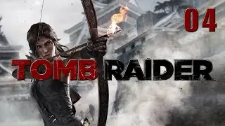 Tomb Raider (2013) - Старая японская база (Без комментариев) -  #04