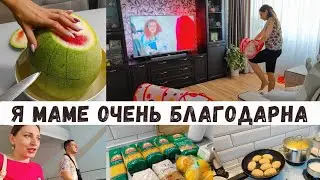 Сходила к врачу/ Я маме очень БЛАГОДАРНА ❤️ Фен Uniorange/ Необный арбуз 🍉 Не везёт с машиной