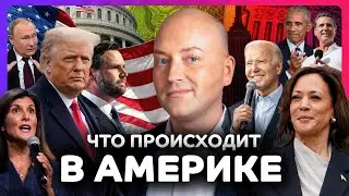 Попытка покушения на Трампа в Аризоне, смертоносная инфекция в США