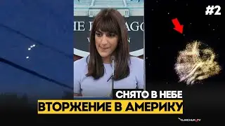 Что Пугает Америку ? Вторжение в Нью Джерси -часть 2 