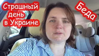 VLOG Не могу перестать плакать. 8 июля 24 года