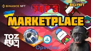 ТОП 3 Маркетплейсы  NFT/ Где мы создаем,  продаем и не продаем  NFT коллекции! 🇺🇦