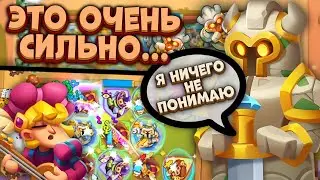 Rush Royale / Бард + Статуя = Имба / Колода без Зевса / Раш Рояль