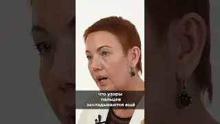 Связь биометрики с мозгом. Татьяна Гогуадзе