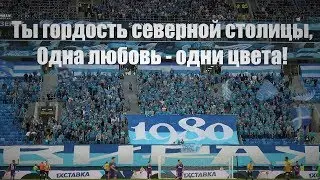 Твоя фанатская трибуна - Простые парни с Виража!