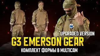 КОМПЛЕКТ ФОРМЫ - EMERSON G3 UPGRADED VERSION В 2024 ГОДУ.