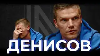 ДЕНИСОВ / DENISOV – футбол и жизнь после 24 февраля / football and life after 24.02 (ENG SUB)