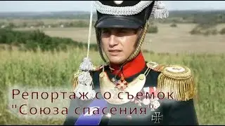 Репортаж со съемок 