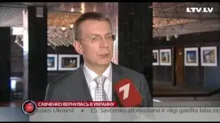 Эдгар Ринкевич о Надежде Савченко