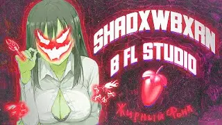 Как Сделать Клубный Качевый Фонк В Стиле SHADXWBXRN? КЛубный Фонк в FL STUDIO