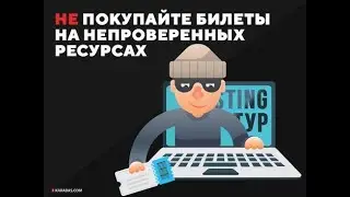 Авиабилеты за гроши.Принимаю рубли,тугрики и Пей Пал