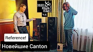 Hi-Fi & High End Show 2023 и новейшие Canton Reference готовые рвать винтаж!