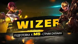 РАЗБИРАЕМСЯ В МЕТЕ НОВОГО ПАТЧА . Mobile Legends