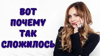 Тяжелая судьба МакSим! И вот почему! Поклонники не ожидали