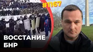 Башкиры поднялись против Кремля | Людей зовут с фронта домой – защищать свои семьи, язык и культуру