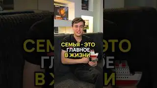 Порадовал папу после долгой разлуки [День добрых дел №15] #деньдобрыхдел #ддд