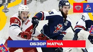 Чайка − Локо | МХЛ Обзор Кубка Харламова 2024 | Матч №6 | 1/2 финала