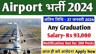 AAI Southern Region Recruitment 2024 || Airport New Recruitment Out for Freshers!