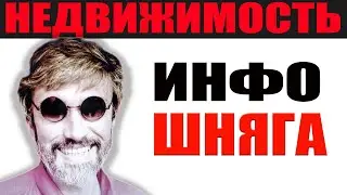 Вам врут про панельные дома СССР / Ипотеку не бери / Гетто новостроек / Цена недвижимости