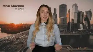 Собянин открыл мост через Кожуховский затон