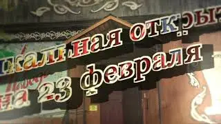 День защитника отечества Музыкальное поздравление