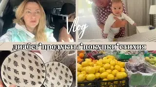 VLOG: Готовлю СМОРЧКИ/проверка НА САХАР/Новые СКОВОРОДКИ/Закуп ПРОДУКТОВ