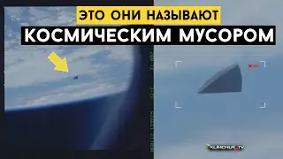 НЛО во время Грозы -Снято в Небе-Космический мусор или Технологии ?! НЛО 2024-Сериал  " 3-й Объект !