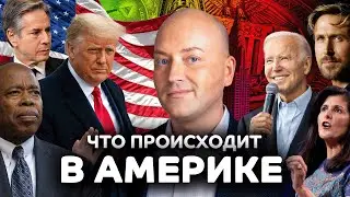 Хаос в Нью-Йорке, беспорядки в Гарлеме, в США поймали террориста-нелегала