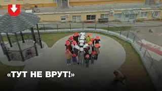 Жители Золотой горки в Минске записали видео в поддержку TUT BY