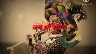 तेरी दीवाना बना दिया khatu shyam bhajan new WhatsApp status