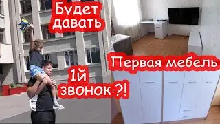 VLOG Привезли первую мебель для Алисиной комнаты