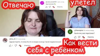 VLOG Отвечаю на ваши вопросы