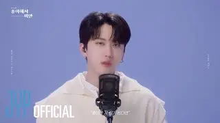 Stray Kids 좋아해서 미안(Sorry, I Love You) Video