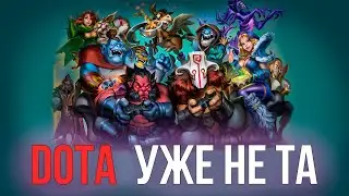 Во что играть если DOTA 2 НАДОЕЛА ???