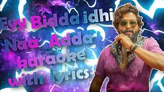 ayy bidda idhi naa adda karaoke with lyrics|#pushpafourthsingle| ayy bidda karaoke|ayy bidda lyrics