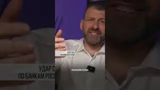 Смотри полное видео на канале Игорь Рыбаков