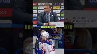 🦅РОМАН РОТЕНБЕРГ ЖДЕТ ОТ КУЗНЕЦОВА БОЛЬШЕГО #хоккей #кхл