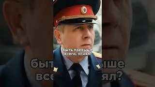 Для офицеров долг превыше жены😨 