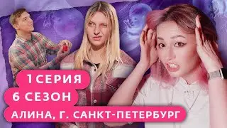 ДАЙТЕ ДЕНЕГ НА ПЕЛЁНКИ!!1 - БЕРЕМЕННА в 16 НОВЫЙ СЕЗОН