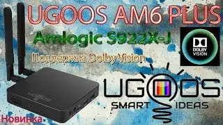 Новинка TV Box UGOOS AM6 PLUS на новом процессоре от Amlogic S922X-J Unboxing