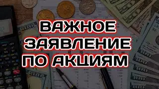 Очуметь - Акции Роснефть, ФосАгро, Газпром, Лукойл, ВТБ. Дивиденды