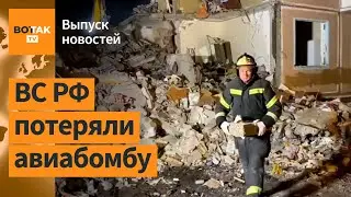 ❗Массовая гибель людей в Шебекино. Взрыв в Саратовской области: столб огня до неба / Выпуск новостей