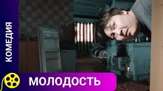 🏹НЕУДАЧНИК ВОЗВРАЩАЕТСЯ ИЗ ГОРОДА В РОДНОЕ СЕЛО🔥МОЛОДОСТЬ🔥ДЛЯ МОЛОДЕЖИ