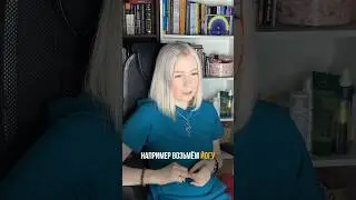 Как выбирать телесные практики 🥰