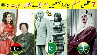 7  Most Famous Leaders of the Muslim World  | TalkShawk