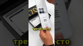 Самый мощный смартфон ЛЕТО 2024